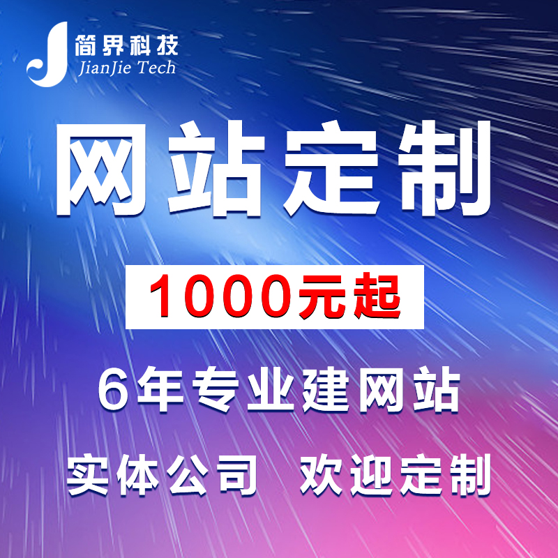 長沙網(wǎng)站設(shè)計,長沙網(wǎng)站制作,長沙做網(wǎng)站 長沙網(wǎng)站設(shè)計,長沙網(wǎng)站制作,長沙做網(wǎng)站